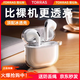 圖拉斯【2025年新款】適用airpods4保護套airpods四代保護殼適用蘋果耳機防摔防塵防刮硅膠散熱 透明