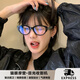 WEEKEND OXYGEN意大利粗框貓眼眼鏡框鏡架近視可配度數(shù)女遮高顴骨復(fù)古黑框眼鏡 亮黑款+超清防藍(lán)光鏡片