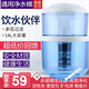 筷創(chuàng) 飲水機過濾桶家用凈水桶直飲凈水器過濾水桶自來水凈化飲水桶通用 14L 加厚版 多層過濾