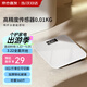 小米鍋巴電子稱(chēng)體重秤家用充電款高精準智能耐用秤學(xué)生宿舍小型人體稱(chēng)減肥體脂秤運動(dòng)健康稱(chēng)重 【象牙白】長(cháng)續航+簡(jiǎn)易風(fēng)+屏顯