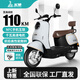 五羊【官方正品】電動(dòng)摩托車(chē)60V72V大功率電動(dòng)車(chē)NFC長(cháng)續航日常通勤電摩電動(dòng)車(chē) 星球灰/千瓦高功率電機/前后雙碟 72V26A黑金石墨烯電池