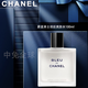 香奈兒（Chanel）官方旗艦正品蔚藍男士系列多效潤膚乳保濕補水套裝送男友老公禮物 蔚藍爽膚水100ml