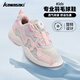 川崎（KAWASAKI）兒童羽毛球鞋穿越星河Kids紐扣鞋帶運動(dòng)鞋C4413粉色  35