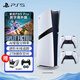 PlayStation索尼 PS5 PRO/SLIM新款輕薄版主機(jī) 港版/日版  雙影奇境 游戲主機(jī) PS5 Pro2T數(shù)字版【雙手柄】 港版