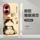 彩繪師 適用紅米Turbo4Pro手機(jī)殼5G網(wǎng)紅卡通貓咪小米R(shí)edmi Turbo4Pro超薄液態(tài)硅膠保護(hù)套防摔全包男女款 紅米Turbo4Pro【白胖橘貓】鏡頭全包