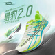 TANSHEZHE彈射者獵豹2.0全掌氣墊競速訓練中考體測體考跑步鞋日常綜訓鞋 叢林綠【建議拍大一碼】 40