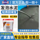 碧家索輕質回填王新型發(fā)泡水泥衛(wèi)生間浴室自流平回填寶抬高填充找平材料 6組桶裝(AB組，可施工1立方)
