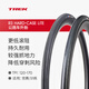 崔克（TREK）Bontrager R3公路自行車外胎輪胎開口胎/真空胎 黑色 700C x 25mm