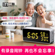 三每錄音鬧鐘語(yǔ)音提醒習慣養成電子時(shí)鐘倒計時(shí)溫濕度藍牙對時(shí)整點(diǎn)報時(shí) 白色