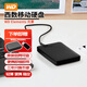 西部數(shù)據(jù)（WD）移動(dòng)硬盤2.5英寸WD機(jī)械硬盤 手機(jī)筆記本電腦外接硬盤外置存儲(chǔ)硬盤 Elements 新元素系列 5TB