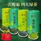 藝福堂四大綠茶 碧螺春龍井毛尖高山綠茶400g 2025年新茶春茶葉源頭直發(fā)