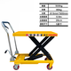 手動(dòng)液壓升降平臺車(chē)移動(dòng)式平板車(chē)電動(dòng)升降機小型舉升機推車(chē)升降車(chē) 標【500公斤升高0.9米折疊款】-