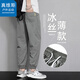 真維斯戶(hù)外運動(dòng)休閑褲男夏季商務(wù)休閑服寬松束腳長(cháng)褲純色潮流百搭 灰色  L