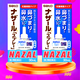 HK日本佐藤sato鼻炎藥鼻噴劑噴霧緩解鼻塞感冒流鼻涕30ml 原味300噴 治療過(guò)敏性急性鼻炎癥狀 佐藤鼻炎噴劑30ml*2瓶【成分溫和 透氣通鼻】
