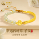 中國黃金四葉草竹節(jié)黃金手鏈女士足金手鐲七夕情人節(jié)禮物送女友老婆媽媽 四葉草有你竹夠手鐲+情人節(jié)禮盒-3.10g