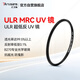 七工匠超低反射率 uv鏡 67mm濾鏡  ULR MRC UV 雙面多層鍍膜防眩光防鬼影單反微單相機電影鏡頭保護濾鏡