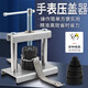 伊唯森手表壓蓋器修表工具壓后蓋手表鐘表維修換鏡片電池組合套裝工具 【手表壓蓋機(jī)】【22件套】 【合金材質(zhì)-強(qiáng)度更高-精準(zhǔn)度高】