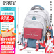 PRUY減負護脊初中生女中學(xué)生書(shū)包高中生大容量四五年級女生雙肩包 藍配紅帶掛件 長(cháng)33厚18高46cm