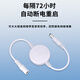 華顧路由器定時重啟控制器自動斷電重啟器光貓WIFI開關(guān)復(fù)位電源重啟線 72小時自動斷電充電器延長線 自動重啟線【白色/兩條】