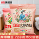 立白大師香氛洗衣粉72小時持久留香衣服深層潔凈除菌香水味校服去污 【2.3斤】800g*1袋+350g*1袋