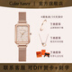 Culisr Kesnr手表女士小金表滿天星時尚簡約學(xué)生方形石英520生日禮物送女友 香檳金網(wǎng)帶【精美套裝】