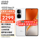 vivoiQOO Neo10 新品手機(jī)5G 6100mAh藍(lán)海電池 第三驍龍8 自研電競(jìng)芯片Q2 iqooneo9升級(jí)款 學(xué)生游戲手機(jī) 馳光白 12GB+256GB 全網(wǎng)通 無(wú)分期無(wú)贈(zèng)品無(wú)曬圖