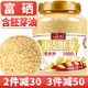 丙田 金黃小麥胚芽1360g 富硒高鋅無加糖原味即食可搭熟燕麥片胚芽粉 【大分量1360克】富硒全胚芽