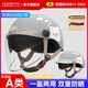 鳳凰（phoenix）國標(biāo)3C認(rèn)證電動車摩托車頭盔復(fù)古款TK708藍(lán)灰色 雙形態(tài)帽檐瓢盔雙鏡片半盔男女士均碼