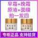 伊麗莎柏?瓷肌伊麗莎柏瓷肌伊麗莎白早晚霜護(hù)膚品套國(guó)妝特字G20210605 早霜+晚霜+原液 兩套+面膜