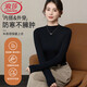 浪莎半高領(lǐng)打底衫秋冬保暖打底衣女長(zhǎng)袖內(nèi)搭修身高彈貼身潤(rùn)膚打底衫