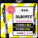 斑馬牌（ZEBRA）JJ15按動黑色中性筆0.5mm簽字筆商務(wù)水筆學(xué)生練字考試刷題筆高顏值學(xué)習(xí)辦公文具 1支