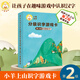 【系列自選】小羊上山字卡撲克牌 幼小銜接學會自主識字閱讀 3-7歲閱讀識字卡片神器 小羊上山漢語分級讀物配套游戲 小羊上山字卡撲克牌：第2級
