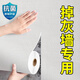 瓦時(shí)墻紙自粘防水防潮壁紙鋁箔墻貼翻新遮丑墻壁紙 珍珠白 60cm*10m
