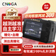 CNOGA無創(chuàng)血糖檢測儀免扎針家用夾手指糖化血紅蛋白檢測儀醫(yī)院專用級 COG無創(chuàng)血糖儀+碳水電子秤