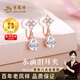 老鳳祥耳夾無耳洞女生新款水滴淚耳釘耳環(huán)飾七夕情人節(jié)禮物送女朋友老婆 水滴淚耳夾【玫色】