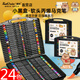 Touchcolor24色軟頭丙烯馬克筆小黑盒小學(xué)生美術(shù)專(zhuān)用水彩筆幼兒園兒童不透色畫(huà)畫(huà)筆六一兒童節禮物送男女孩