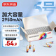 京東京造炫彩堿性電池5號(hào)60粒 超性能無(wú)鉛無(wú)汞 適用血壓計(jì)/血糖儀/指紋鎖/遙控器/電子稱(chēng)/兒童玩具
