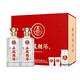 五糧液股份 丹鳳朝陽 52度濃香型白酒500ml*2瓶禮盒 送禮甄選 贈(zèng)禮品袋