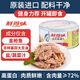 鮮得味金槍魚罐頭180g油浸 即食早餐拌飯拌面沙拉低脂健身進口深海海鮮