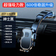 淘大師車(chē)載手機支架吸盤(pán)式2025新款汽車(chē)內用儀表臺導航固定穩固支撐支駕 2025全新頂配 自動(dòng)鎖緊手機 增壓吸盤(pán)+超強吸力+耐高溫可橫豎