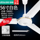 中聯(lián) 中聯(lián)(zolee)吊扇家用電風(fēng)扇大風(fēng)力三葉/五葉小吊扇工業(yè)吊式工廠(chǎng)客廳餐廳鐵葉-- 56寸吊王100W-3檔調速