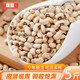 眉豆5斤  農家白豇豆 白豆白飯豆眉豆豆類(lèi)五谷雜糧粗糧豆子25 5斤眉豆