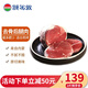 額爾敦去骨后腿肉包 內(nèi)蒙古錫盟草原羔羊 清真羊肉 火鍋 烤肉羊肉串食材 羔羊去骨后腿肉 2斤