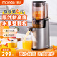 MONDA榨汁機汁渣分離多功能原汁機家用大口徑免切免過濾水果蔬菜料理機鮮壓榨果汁機槍灰色【115MM大口徑+汁渣分離】