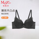 曼妮芬全罩杯內(nèi)衣大胸顯小輕薄軟鋼圈文胸性感女士胸罩