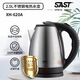 先科SAST家用大容量燒水壺304不銹鋼電水壺大功率即熱煮水壺一件 2.0L 不銹鋼304燒水壺【本色】 220V國標插