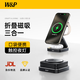 W&P適用于蘋果無線充電器三合一折疊磁吸支架小夜燈快充底座iPhone16promax手機耳機apple iWatch手表 口袋折疊【黑色】觸控小夜燈