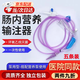 順秦輸液管腸內營養(yǎng)液輸液管營養(yǎng)液輸液管輸液袋一次性腸內營養(yǎng)供應管 泵型喂食管【針式5個裝】 （獨立包裝  兩用接頭）