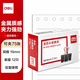 得力（deli）【超級爆款】19mm小號金屬黑色長(cháng)尾夾票據夾燕尾夾/票據文件12只/盒  辦公用品 9545
