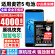 將頓品牌適用于華為麥芒5電池大容量麥芒五換手機內置電板MLA-AL10 MAIMANG5擴容增強版 麥芒5高容量電池/升級4000毫安
